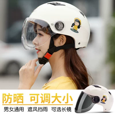 Auto Parts and Accessories — Universal Half Helmet