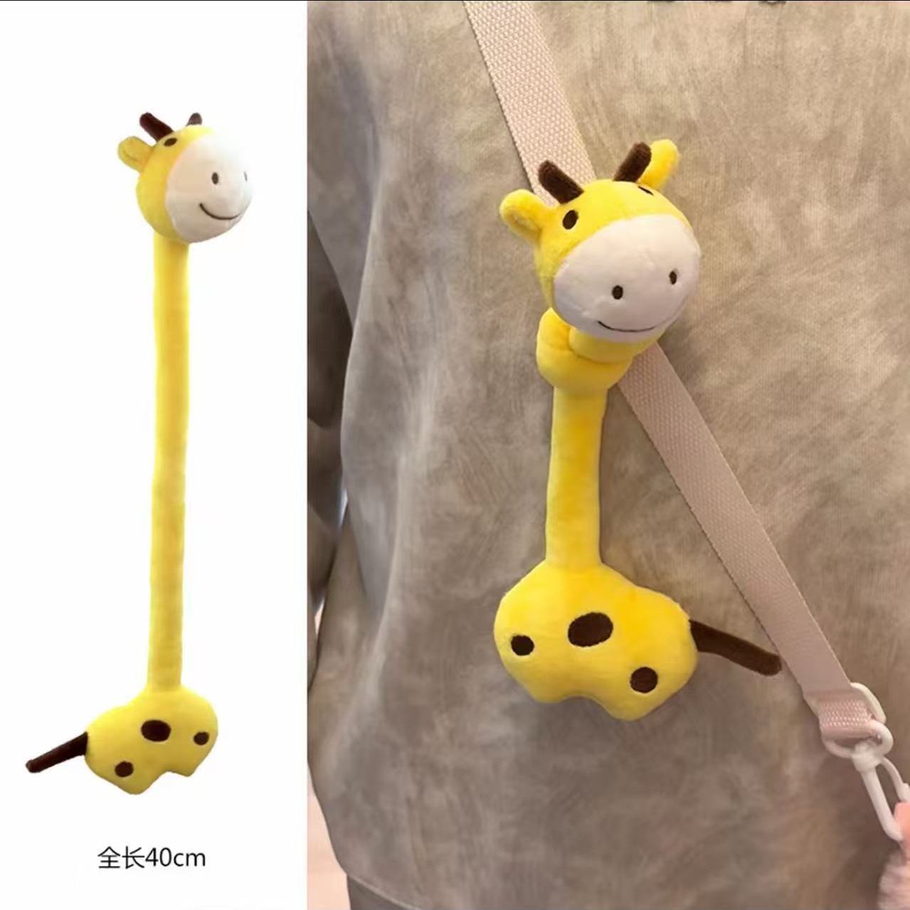Giraffe No. 2 [long neck]