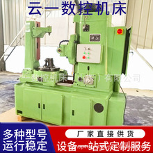 云一机床Y3150滚齿机加工小模数齿轮方便好操作直齿斜齿