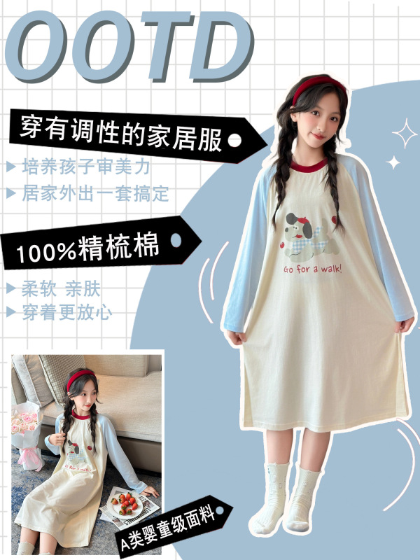 女童睡裙春秋纯棉女孩长袖家居服薄款中大儿童睡衣仙女公主风裙子|undefined