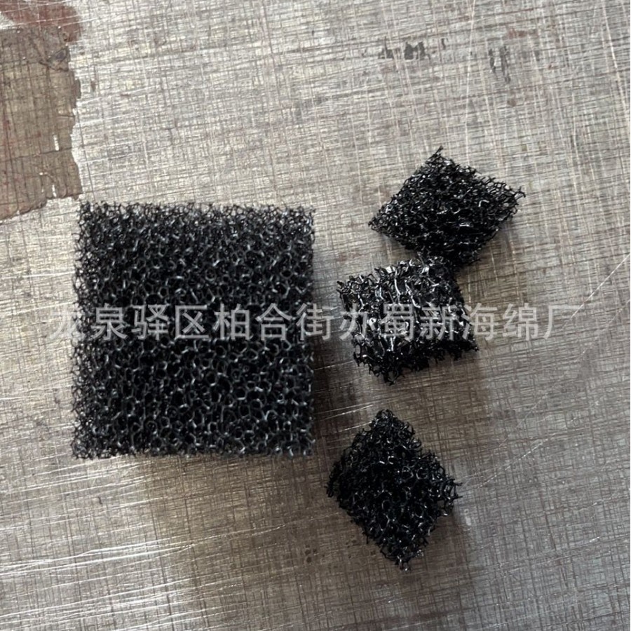 厂家供应防尘过滤网绵/粗孔细孔防尘棉/工业填料过滤海绵