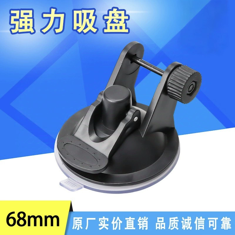 Мощный крепеж на присоске для автомобиля, кронштейн на присоске для установки на крышу автомобиля, вакуумный крепеж на присоске, прямые поставки с завода