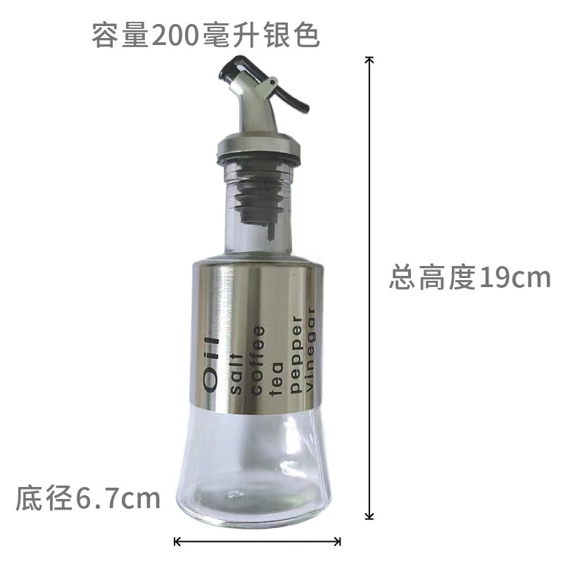 Botella de salsa de acero inoxidable olla de aceite botella de vidrio hogar cocina tanque de aceite cocina vino vinagre botella a prueba de fugas botella de aceite botella de condimento