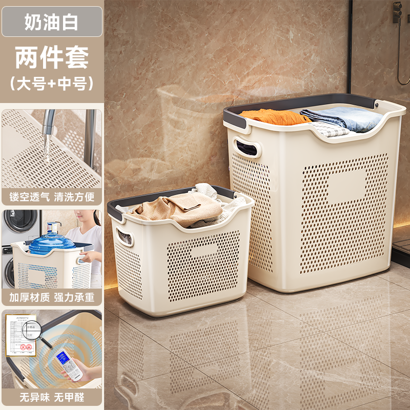 Cream white-two-piece set [medium + large]