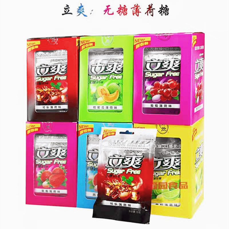 立爽无糖薄荷糖清凉糖果坚实压片水果味休闲小零食品15g*12袋包邮