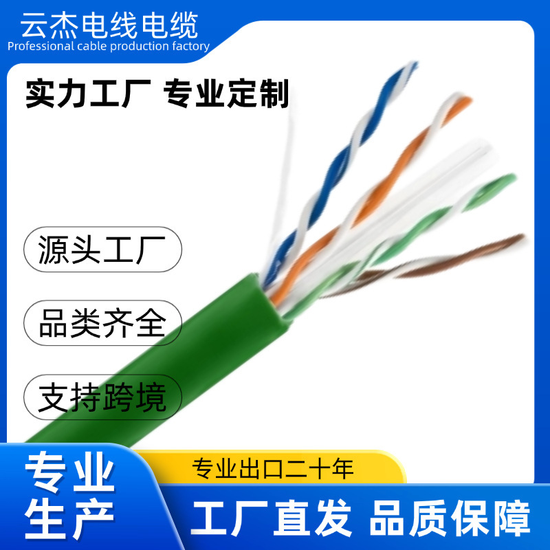 Bulk Cat6 Cable 1000 Feet 23Awg Solid Core 4 Pairs, Cat 6 Ethernet Cable