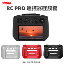 BRDRC适用大疆御3Classic带屏遥控器硅胶套 大师版保护防摔罩配件