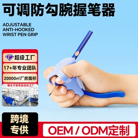 看书架;笔配件;计时器