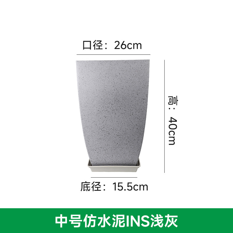 Maceta de imitación cemento estilo escandinavo, maceta grande creativa de resina para plantas, maceta de plástico para monstera para balcones y hogares