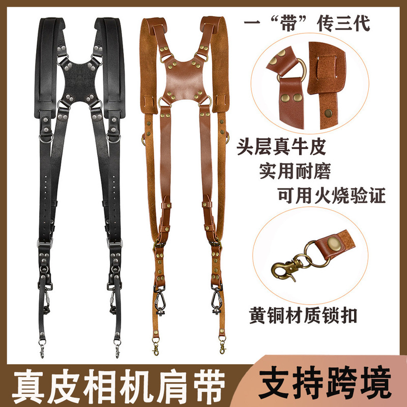 Genuine Leather Single/Double Shoulder Adjustable Camera Strap Digital Accessories Dslr Strap Universal Dv Camera