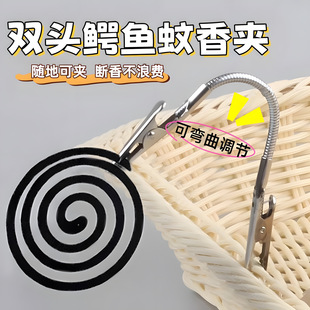 2025 New Portable Double-Headed Crocodile Mosquito Coil Holder Incense Stick Holder Incense Clip Stand Base Indoor Outdoor Mosquito Repellent Rack
