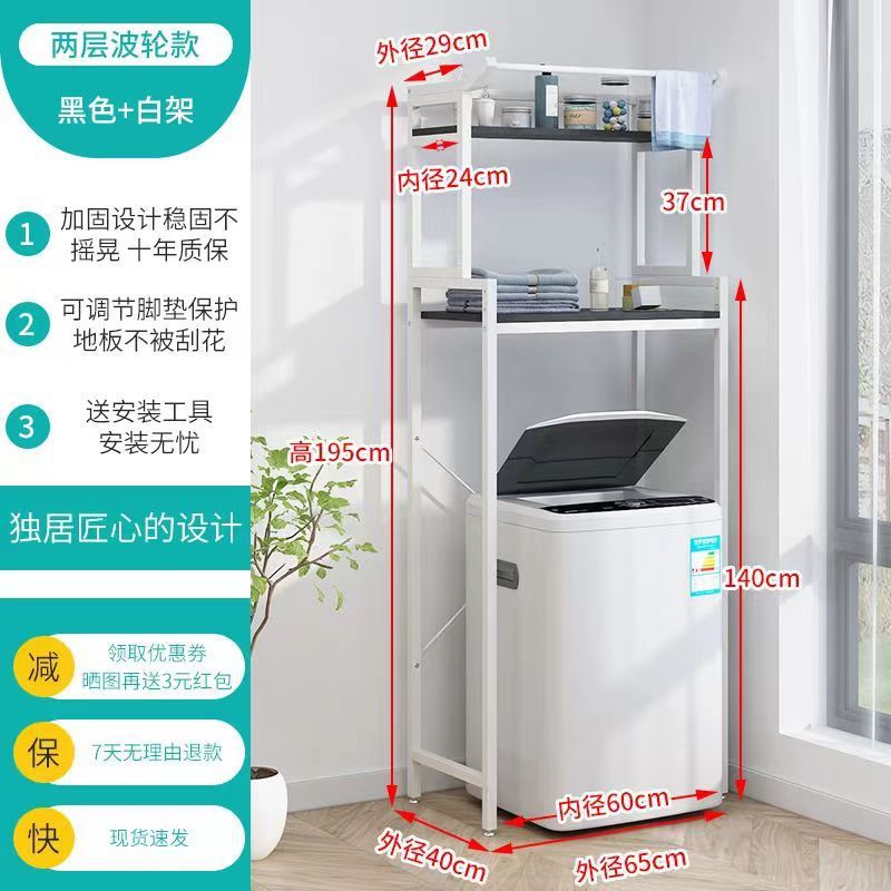 2단 내경 60*35*140 화이트 프레임 + 블랙 ♢ ♢ ♢