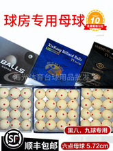 8Aˮ����ĸ��Ӗ�������c�t�ڰ�ĸ�����̨��������5.72CM̨����Ʒ