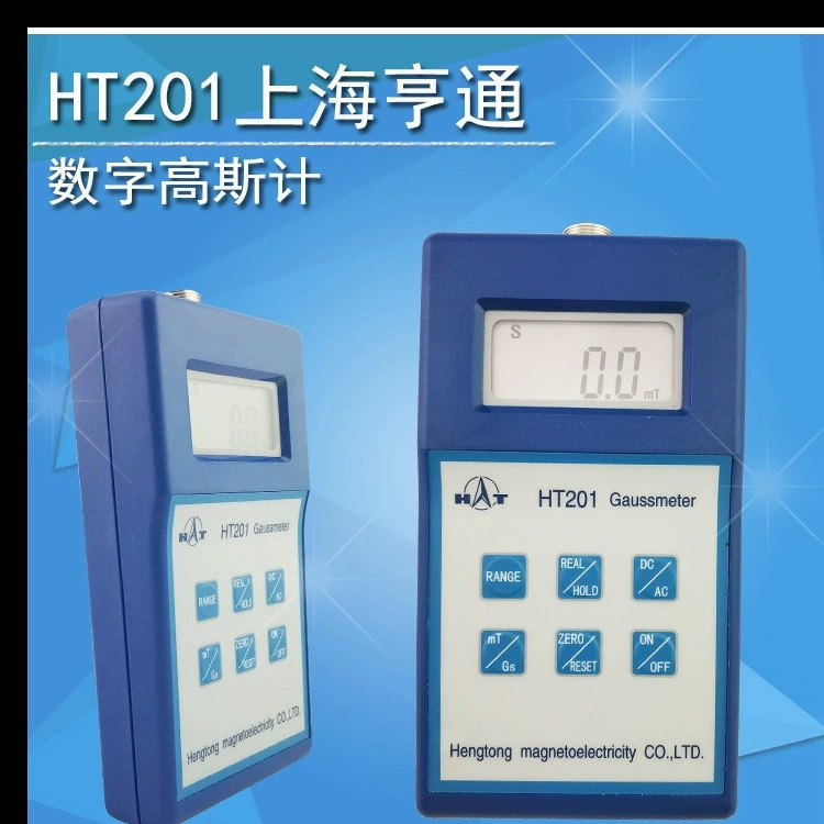 Шанхай Hengtong цифровой гауссметр терраметр измеритель остаточного магнитного поля тестер поверхностного магнитного поля HT201