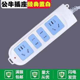公牛插座接线板插排插线板拖线板GN-101四孔无线1.8米4米宿舍插座