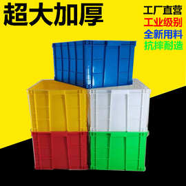 工厂带盖塑料箱食品塑料周转箱工厂仓库堆码熟胶755塑料周转箱