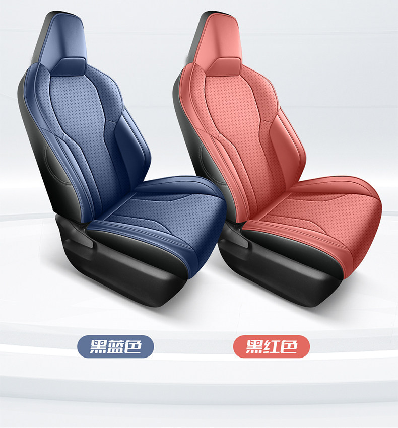 26 Models of Gac Fenglanda Special Car Seat Covers, Universal for All Seasons, Full Surround Seat Covers, Perforated Nappa Leather Seat Covers