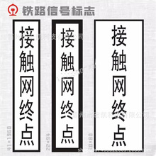 ���늗U���|�W֧����ʾ��,��ʾ����·���F·��־�� ���|�W�K�c��