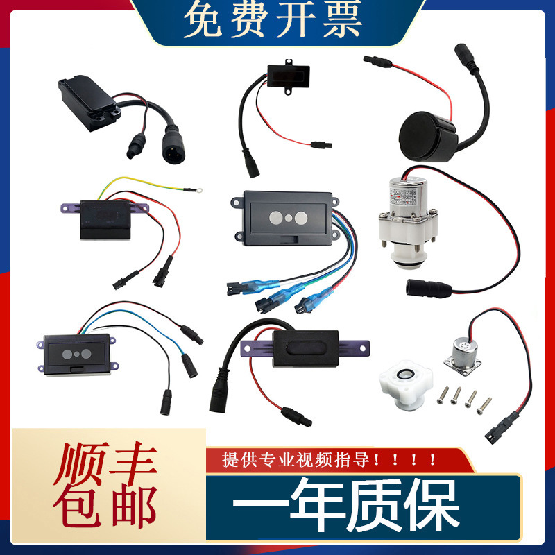 Suitable for American Standard Dongpeng Urinal Sensor Accessories 4005 Urinal 4019 Squatting 4011 Large Flush Solenoid Valve