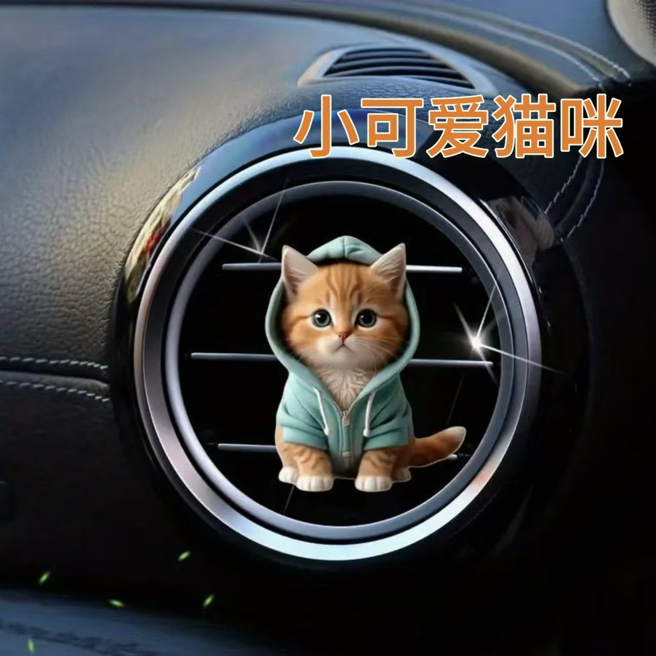 Comercio exterior transfronterizo suéter azul gatito productos acabados ventilador clips decoración de automóviles perfume adorable acrílico decoración impermeable