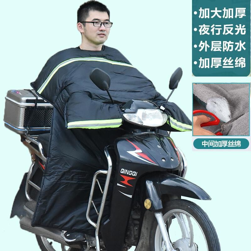 男士防水保暖加绒150防风罩跨骑弯梁摩托车挡风被冬季加大加厚125|undefined