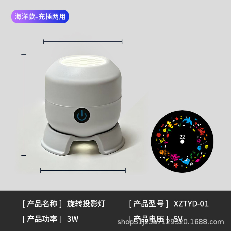 Charging (marine model)