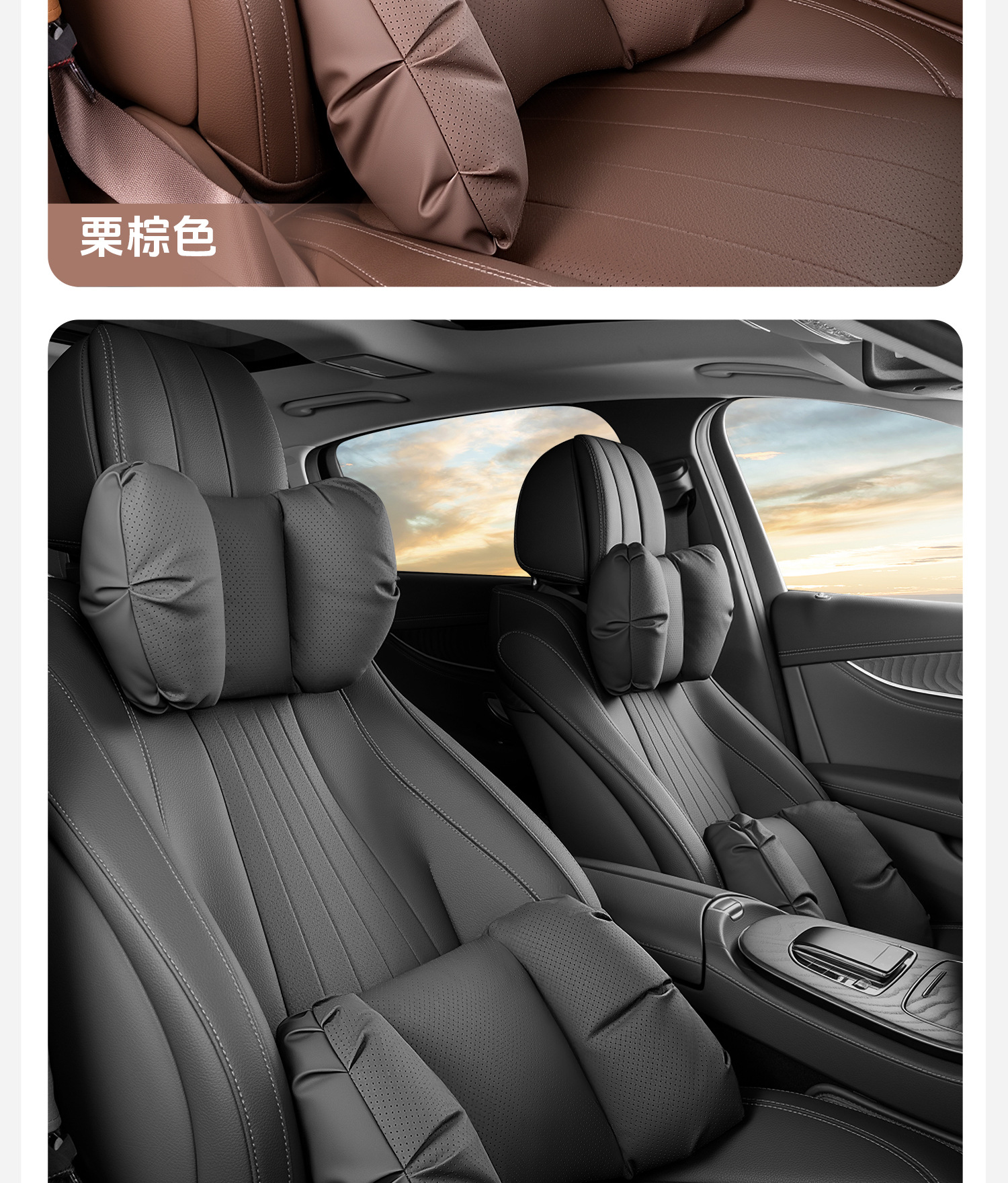 New Cross-Border Foam Car Headrest Nappa Leather Car-Mounted High-End Comfortable Neck Pillow and Lumbar Support Set