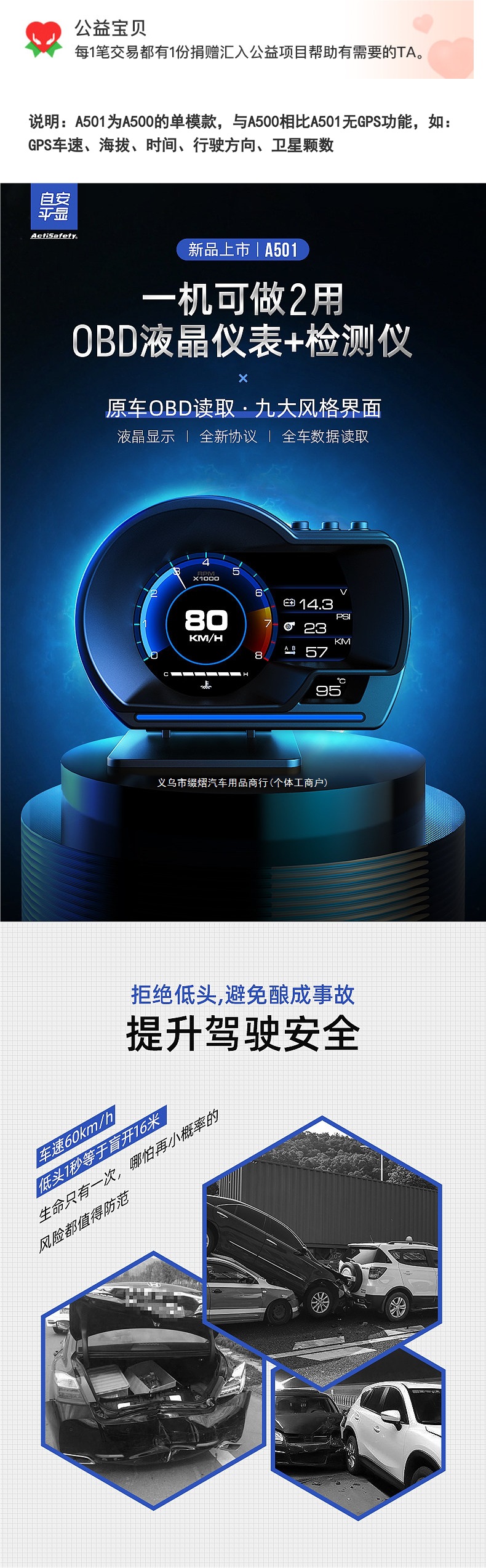 HUD Head-Up Display HD OBD LCD Instrument for Vehicle Speed, Water Temperature, Fuel Consumption, Turbo, On-Board Computer A501 Accessories