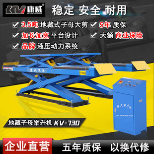 ���������3.5����λ���õز���ĸ��ʽ�e���C�����C���N-730