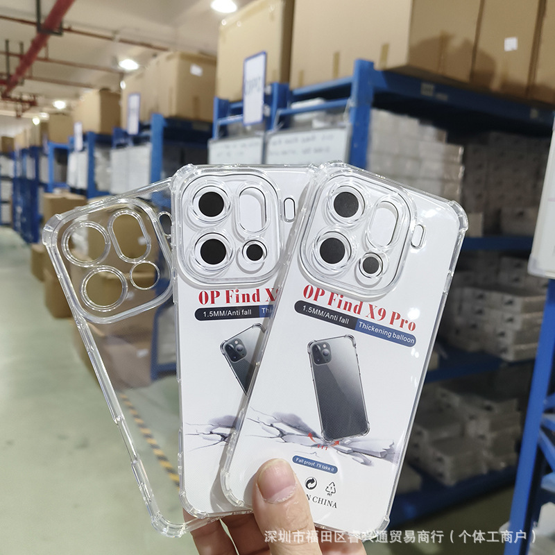 Suitable for Oppo Findx9Spro Mobile Phone Case Find X9Ultra Protective Cover Find X9 Soft Shell Transparent