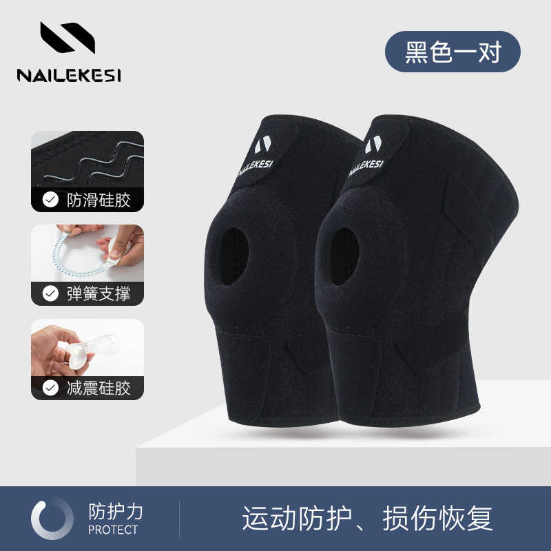 Rodilla para mujeres montañistas, rodilla para correr, rodilla profesional de verano, escalera de montaña delgada, escalera de escalera especial para caminar