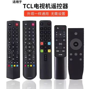 �m�� TCL�ҕ�b���� �f��TCLҺ���ҕYKQ RC07D12DC RC2000C 801L