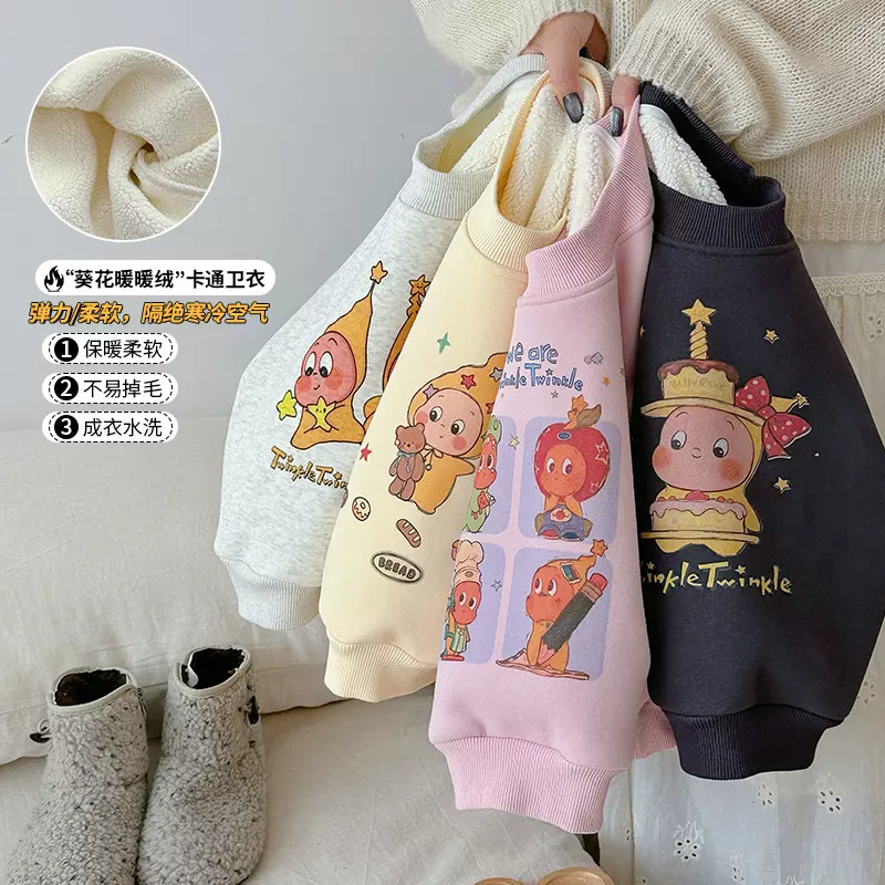 韩版童装2025冬季新款女童卡通星星人加绒卫衣儿宝宝保暖长袖T恤
