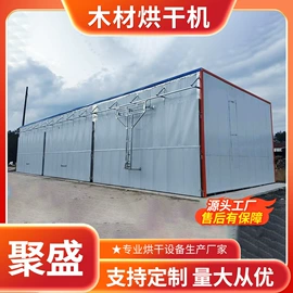 箱式干燥设备;带式干燥设备;通风机