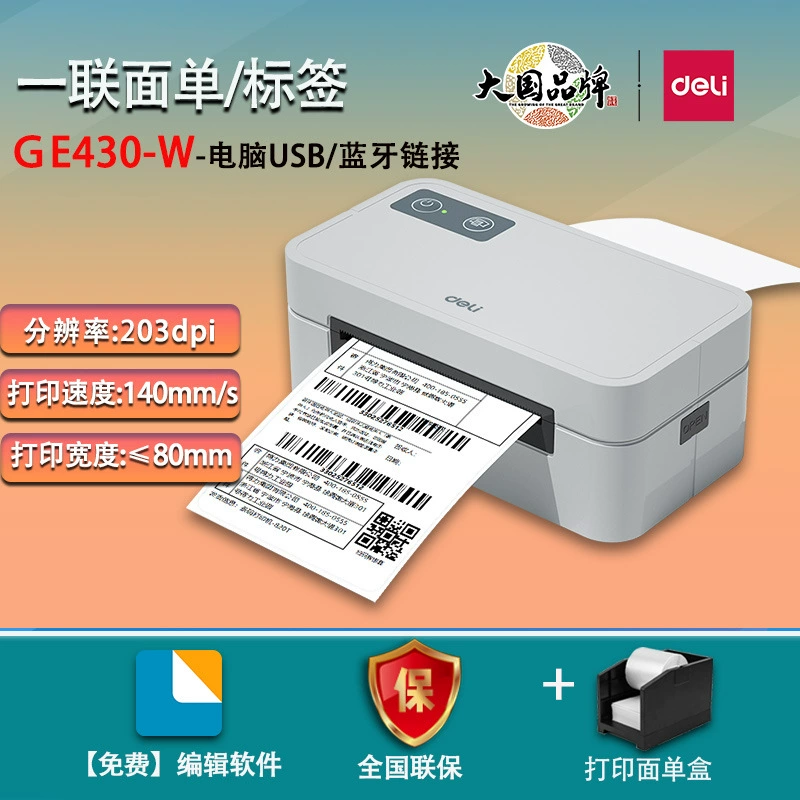 Electronic printer, GE430, bluetooth