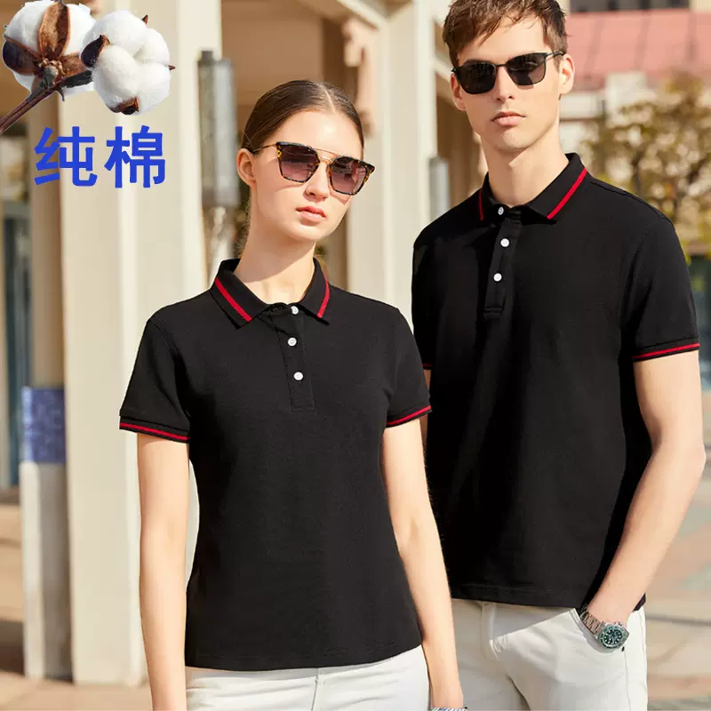 纯棉短袖工作服订印logo製做夏季企业员工工装POLO衫男工衣透气