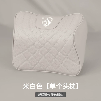 Waist support 530 510 730 Car Lumbar - f-type-off-white-baojun-headrest-one