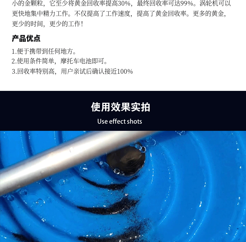 涡轮机详情页_13.png