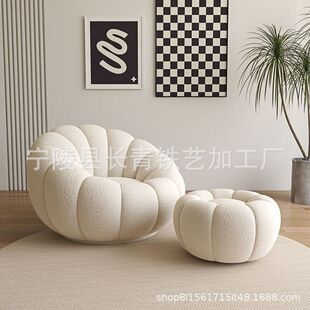 Lazy sofa single double pumpkin sofa chair lambswool sofa balcony rotating leisure chair reclining and sleeping Internet celebrity