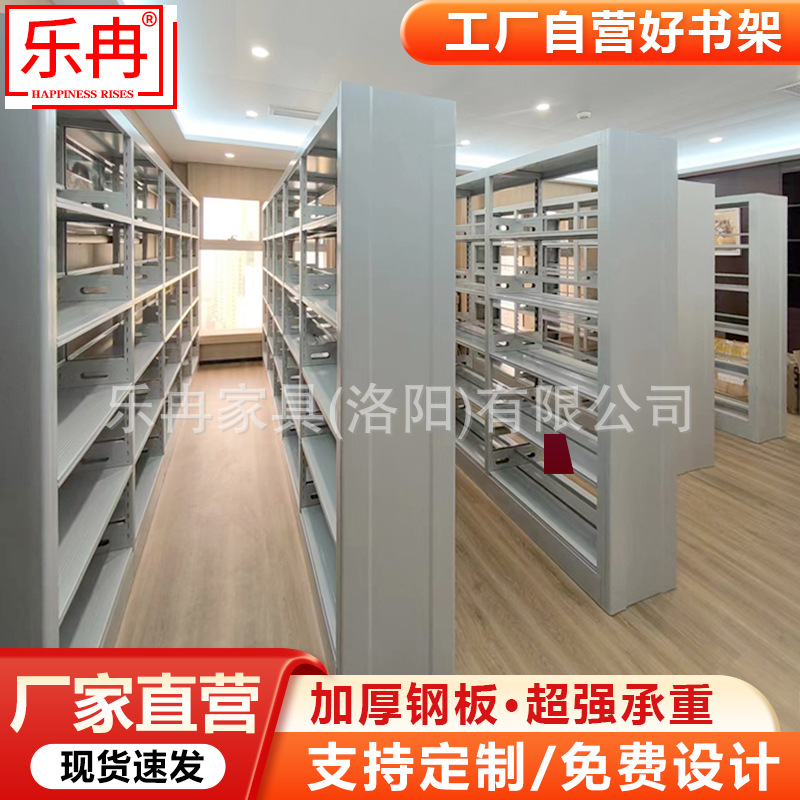 Library School Bookstore Steel Bookshelf Reading Room Single and Double-Sided Information Voucher Rack File Rack Floor-Standing Storage Rack