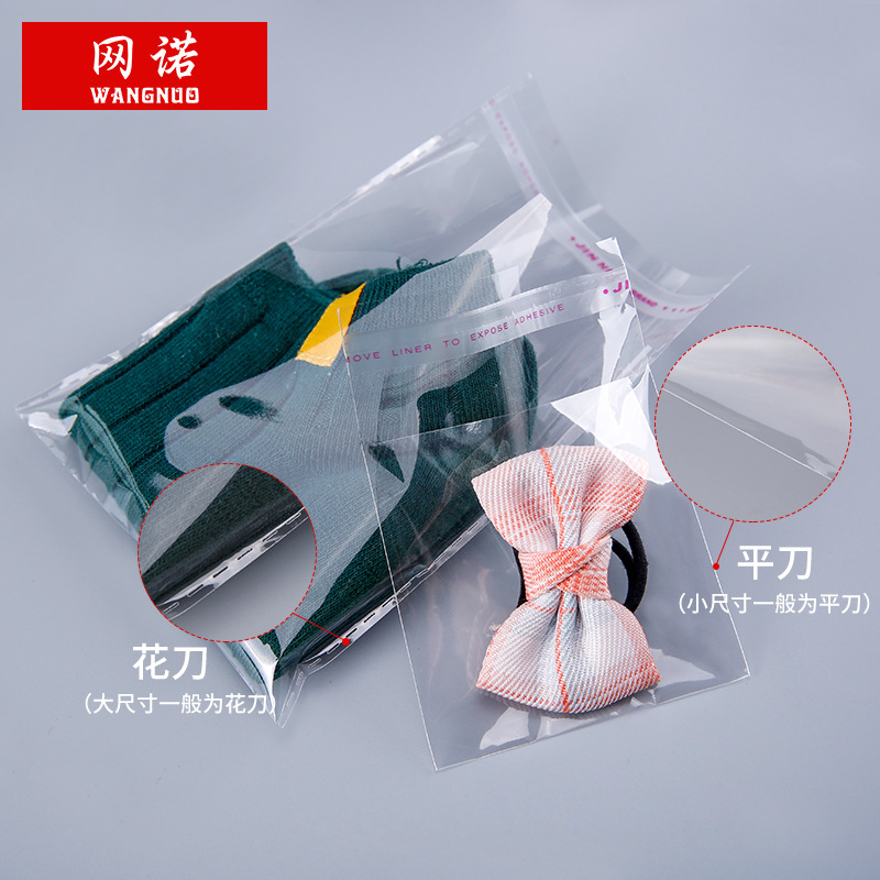 Bolsa de embalaje de ropa de plástico regalo de joyería bolsa de sellado transparente OPP bar bolsa autoadhesiva ropa y pantalones bolsa de embalaje al por mayor