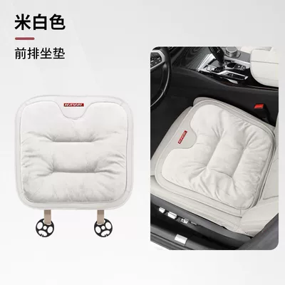 with heat retention and temperature locking, Seat cushion, seat cover - flannel-off-white-front-row-single-seat-cover