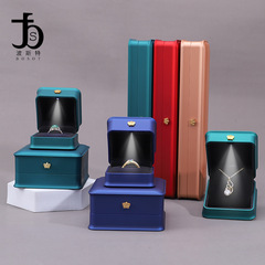Crown LED light jewelry box, wedding ring necklace jewelry box, pendant bracelet accessory box, jewelry packaging box