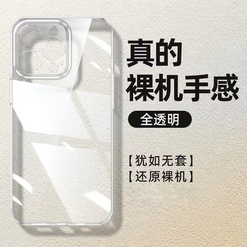 Apple iPhone 13 Case, Apple iPhone 15 Pro Max Case, Apple iPhone 14 Pro Max Case Manufacturer