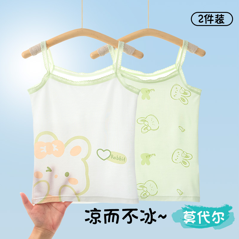 【Paquete modal 2 】 243