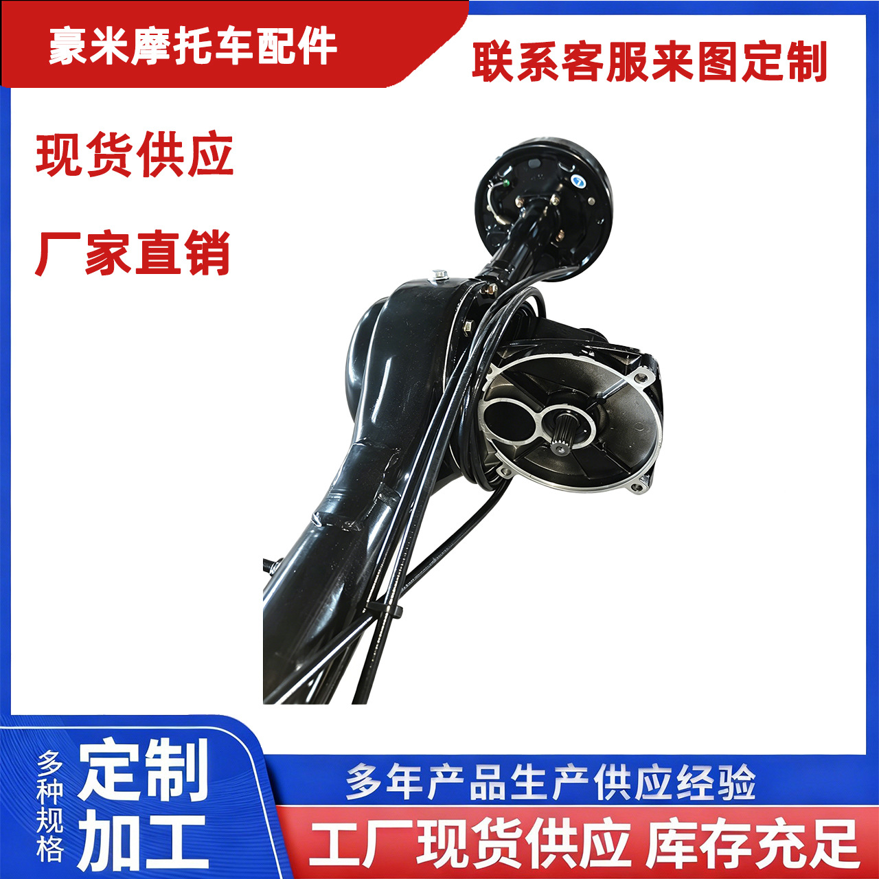 Fengchi three-speed differential rear axle assembly, electric tricycle variable-speed rear axle, heavy-duty thickened integrated oil brake rear axle