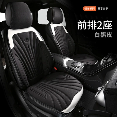 Seat cushion, seat cover: Multi-piece Seat Cushion - martha-skin-white-and-black-skin-front-two-single-seats-dd