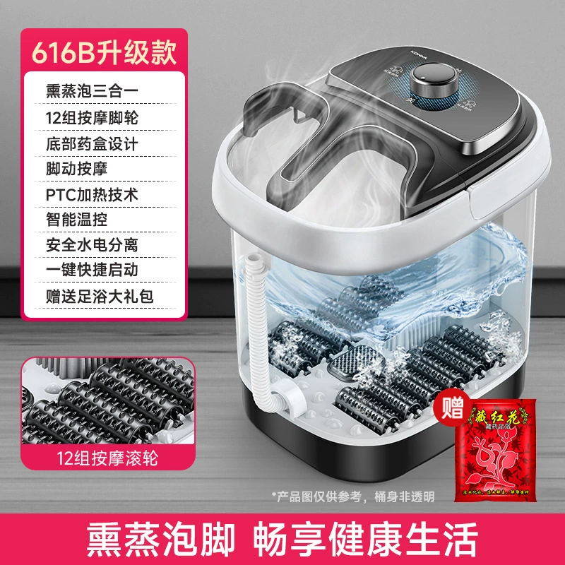Konka, automatic massager for home use, tub, fully automatic, keeps constant temperature