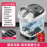 Konka, automatic massager for home use, tub, fully automatic, keeps constant temperature