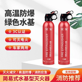 汽车清洁工具;车载电器;车用置物袋